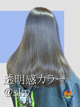 スカイ(SKY) 透明感カラー/髪質改善/縮毛矯正/レイヤーカット/ダブルカラー