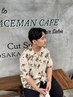【曲がる縮毛矯正】湿気！夏対策！汗でも崩れにくい自然なストレート！