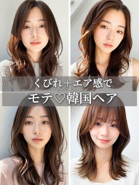 スタートウキョウ 渋谷(STAR TOKYO) 20代レイヤーカット◎大人可愛い透明感アッシュ