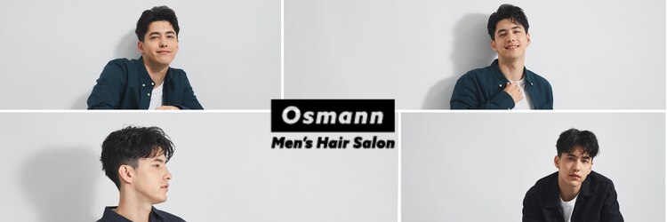 オスマン 御茶ノ水神保町店(Osmann)のサロンヘッダー