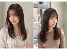 ヘアー ル シェーヌ キューブ(hair le chene CUBE)