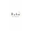 ルーエ(Ruhe)のお店ロゴ