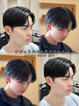 エラン 鈴鹿(Elan) ナチュラルセンターパート