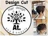 Designカット【美シルエットへ導く・後頭部絶壁など解消♪】￥6,600→￥6,300  