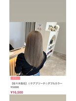 クルム(guleum)&nbsp;シアーカラー/いわき/小名浜