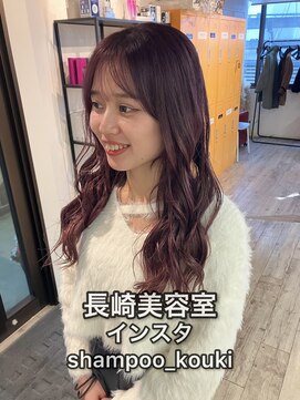 コワファースト長崎シャンプーボーイ 2nd(COIFF1RST 長崎 SHAMPOO BOY) 長崎 ケアブリーチ ブリーチ1回 ピンクラベンダー