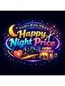 ★17:00以降限定Happy Night Price★ C+Cr+Tr ※特殊な薬剤使用Crは不可