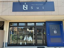 スイ(Sui)の雰囲気（2024年7月10日にオープンしました！）