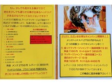クリクリ cre creの雰囲気（只今、ヘッドスパキャンペーン開催！1番人気のメニューです！）