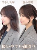 20代30代40代◎前髪パーマ韓国風巻きくすみベージュお団子ヘア