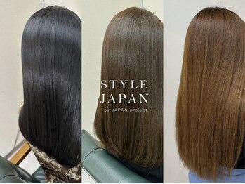 スタイルジャパン 照屋店(style JAPAN)の写真/★口コミ高評価4.8★年間1万人が選ぶサロンの髪質改善縮毛矯正＆ストレート。”沖縄のくせ毛を見極め”施術