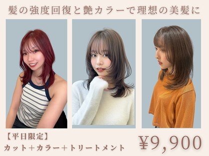 ニード(NEED)の写真