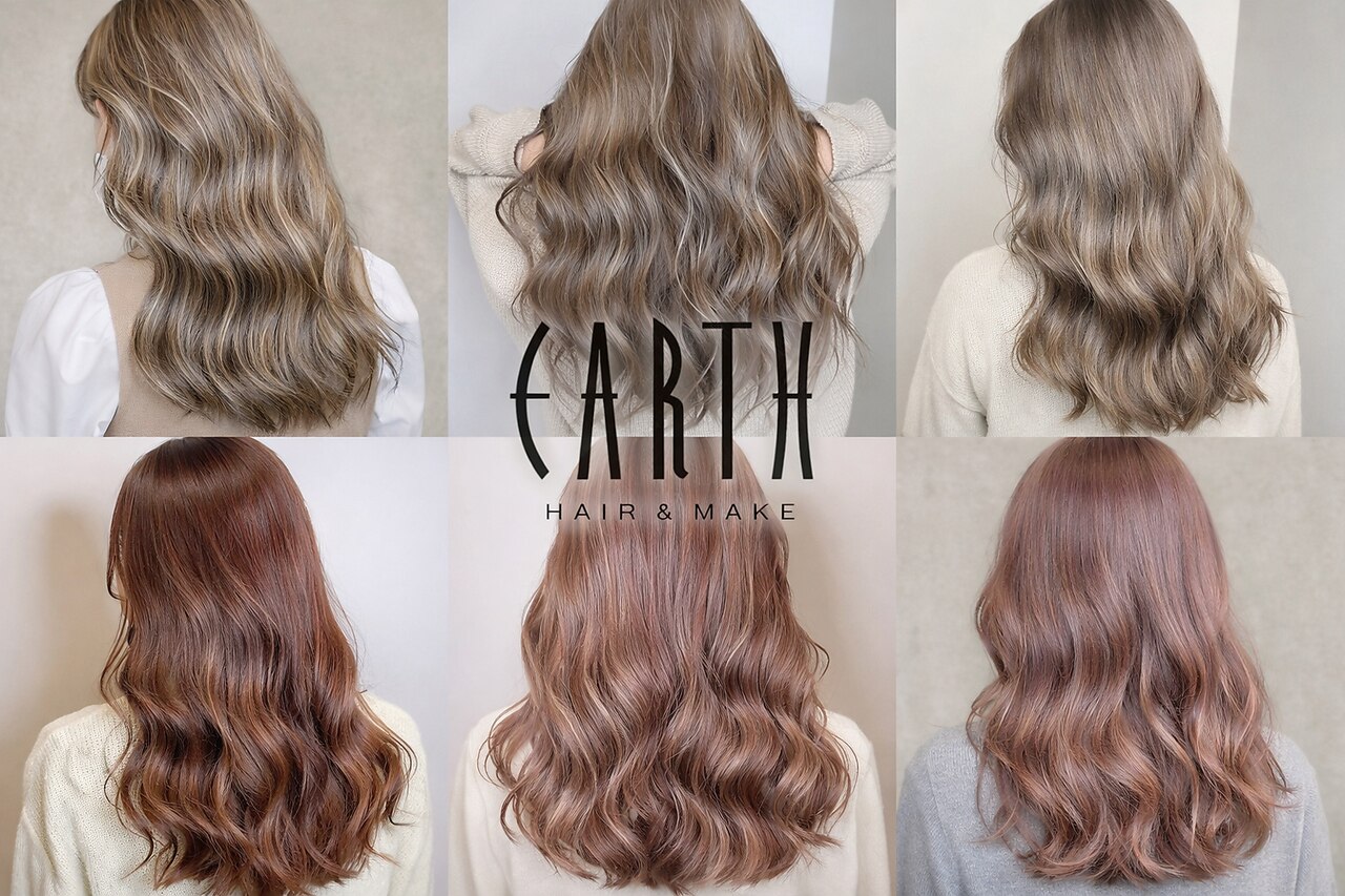 アース 大分セントポルタ店(HAIR&MAKE EARTH)｜ホットペッパービューティー