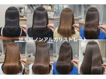 タミーズ 金山(Tummy's)の雰囲気（縮毛矯正が得意なサロン［ショート/髪質改善/縮毛矯正］）