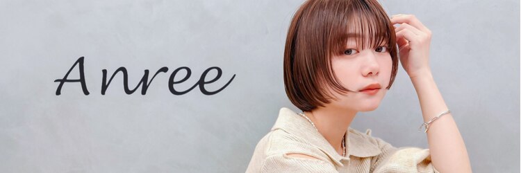 アンリー(Anree)のサロンヘッダー