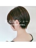 首元美人ショート