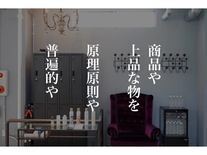 ニュートラル(neutral)の写真