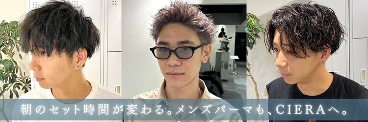 シエラ 堀江(CIERA.)のサロンヘッダー
