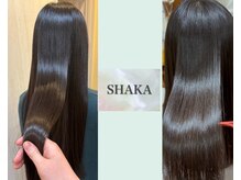 グランアージュルポ 北千住(grandage repos)の雰囲気(銀座で人気♪SHAKA縮毛矯正&ギフテッドケラチンTR☆北千住初導入)