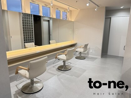 トーネ(to-ne,)の写真