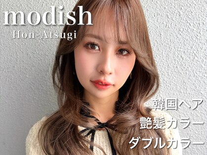 モディッシュバイアルティナ(modish by artina)の写真