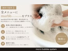 プルト 平尾(PLUTO)の雰囲気（大人女性がゆったり過ごせる、全3席の落ち着いた半個室空間）