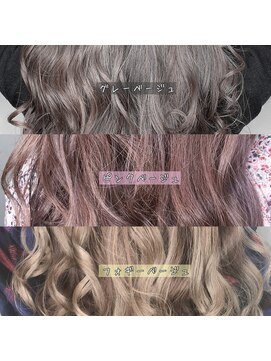 ワット 原宿店(W) 【デザインカラー担当田辺】今回は♪アッシュ/ピンク/ベージュ