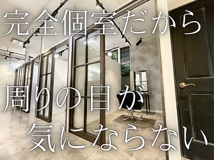 アリアバイエクラート 池袋店(ARiA by ECLART)の写真