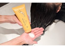 流し、トリートメントケア