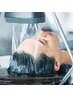 《再現性◎ヘアケアコース》似合わせカット+頭浸浴　