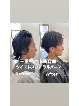 ツイスパ/ツイストスパイラル/波巻きツイストスパイラル