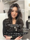 バタフライレイヤー/ハッシュカット/レイヤーカット