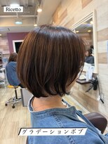 ヘアーリゾートサロン リチェット(Hair Resort Salon Ricetto)&nbsp;グラデーションボブ