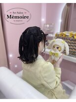 メモワール なんば店(memoire)&nbsp;あみかちゅリボンハーフツイン