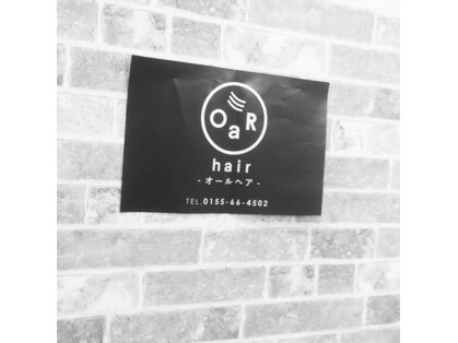 オールヘアー(OaR hair)の写真