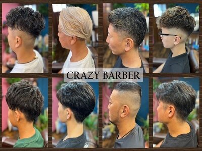 クレイジーバーバー(CRAZY BARBER)