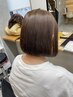 【名取限定】（肩上限定）髪質改善ストレート￥16500→￥15400