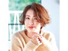 ご新規平日限定クーポン★カット＋オージュア極スパ　￥6800