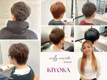 《KIYOKA》透明感×韓国マッシュで叶える『韓国風メンズヘア』でさりげない色気と清潔感を！