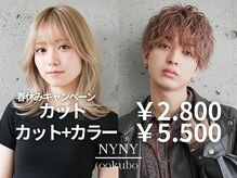 ニューヨークニューヨーク 大久保店(NYNY)