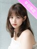 【☆平日限定☆】デザインカット(シャンプー・ブロー込) ¥3900