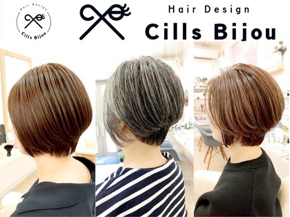 シルビジュー(Cills Bijou)の写真