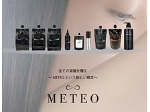 大人女性の為に作られた【メテオ】でカラー艶髪改善、縮毛矯正（ストレート）で大人女性の艶やクセを改善！