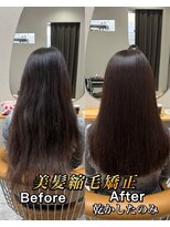 ファム(Fann.)&nbsp;縮毛矯正 ストレート 髪質改善 トリートメント 癖毛 艶髪