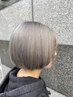 【ケアブリーチ】ダブルカラー＋カラーシャンプープレゼント￥18,500→￥12,740