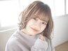 【初来店から3回目まで使える】イルミナカラー+カット+艶ＴR 14400円→8400円