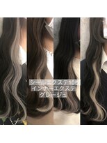 ルーツアイリー 心斎橋(ROOTS IRIE)&nbsp;保存版☆インナーエクステ☆シールエクステ☆グレージュ☆