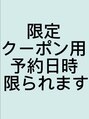 アマンヘアーイースト 吉祥寺東口店(Aman hair-e)&nbsp;担当者 おまかせ