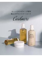 徹底的に他サロンとの差別化を計っています。効果に自信があります。お悩みの方は是非ご期待ください。