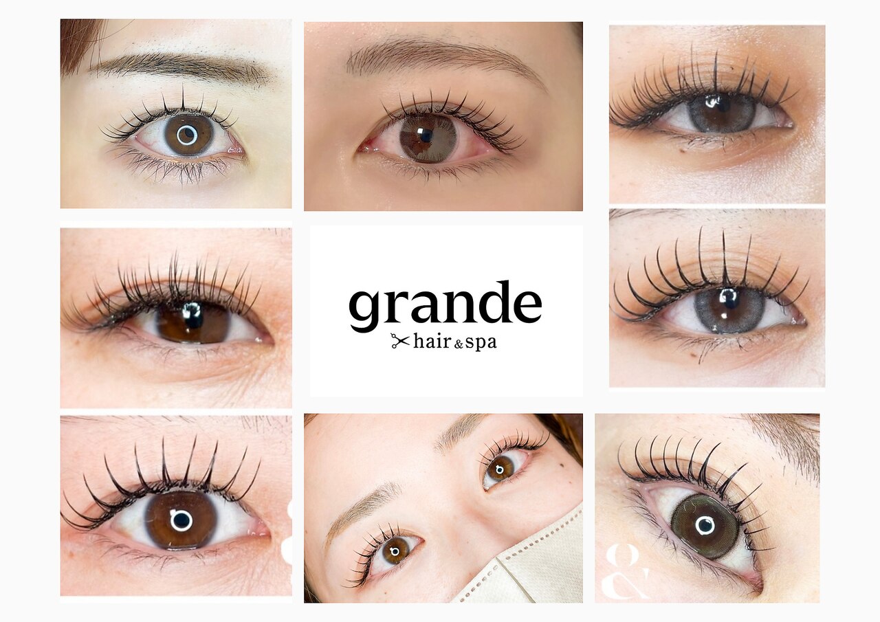 グランデ(grande)｜ホットペッパービューティー